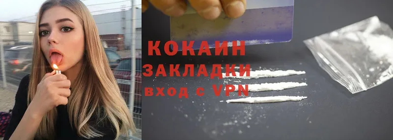 Cocaine FishScale  хочу   Заинск 