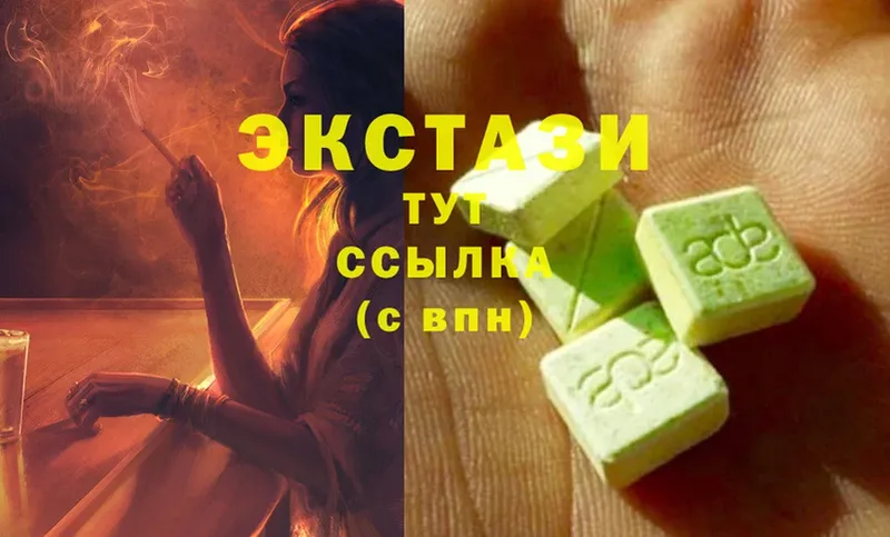 Ecstasy Дубай  Заинск 