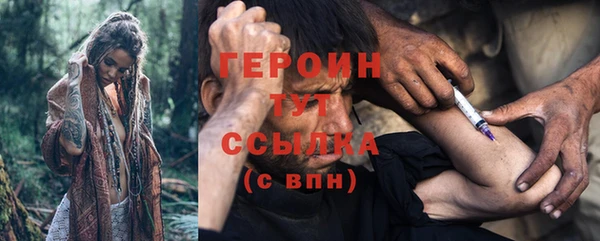 дмт Верхний Тагил