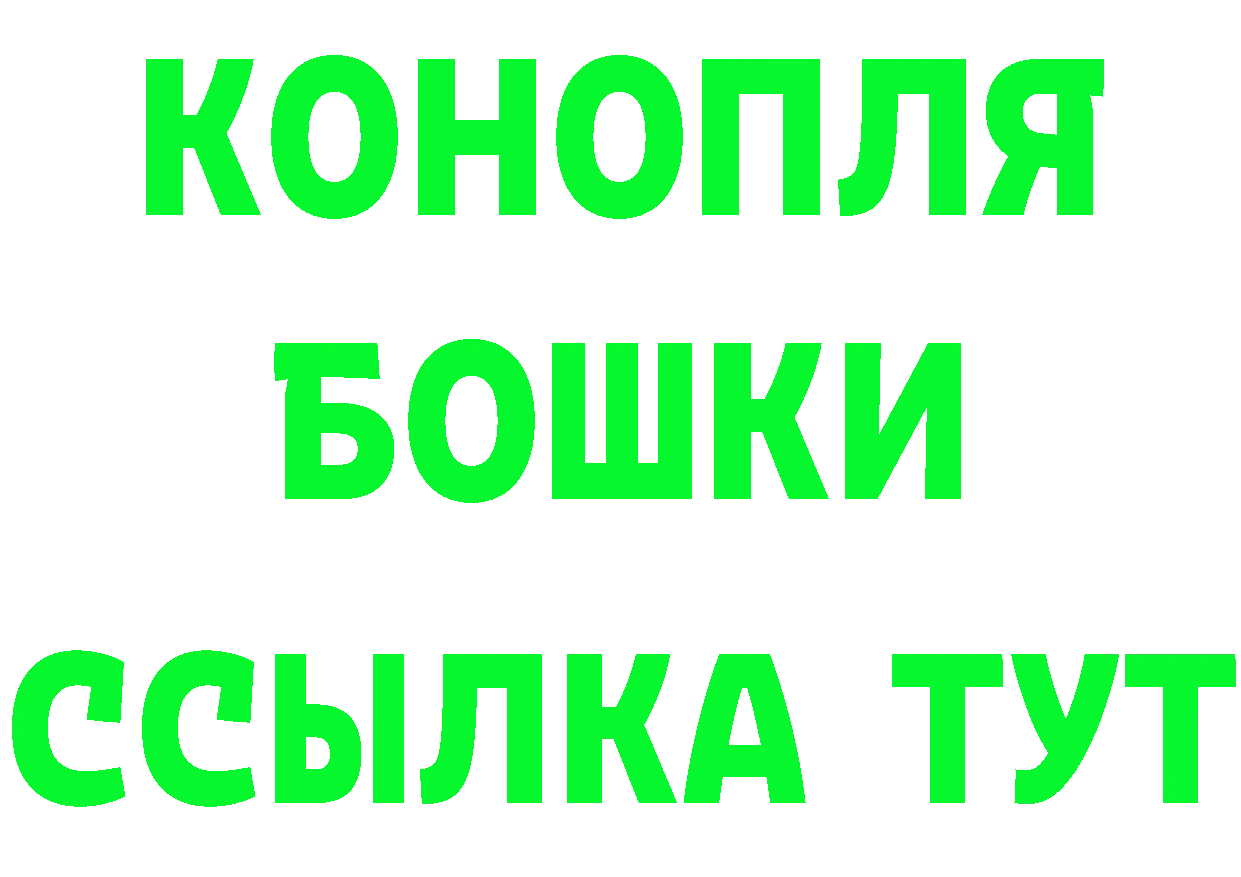 Виды наркоты  как зайти Заинск